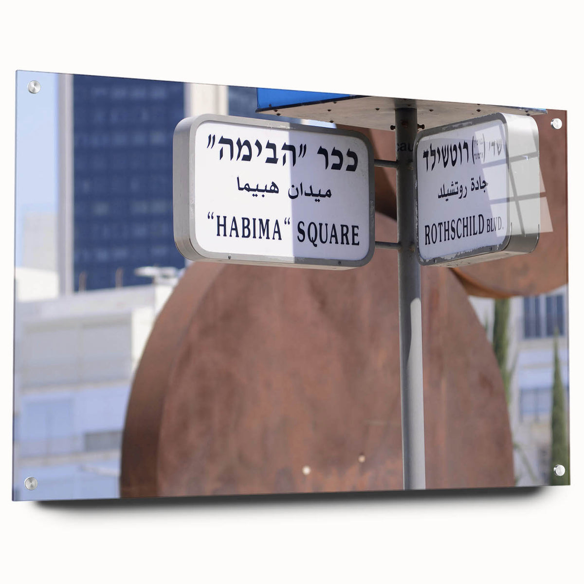 Acrylic print of Tel Aviv skyline in muted blue and gray tones, suitable for modern bedroom or dining room decor.