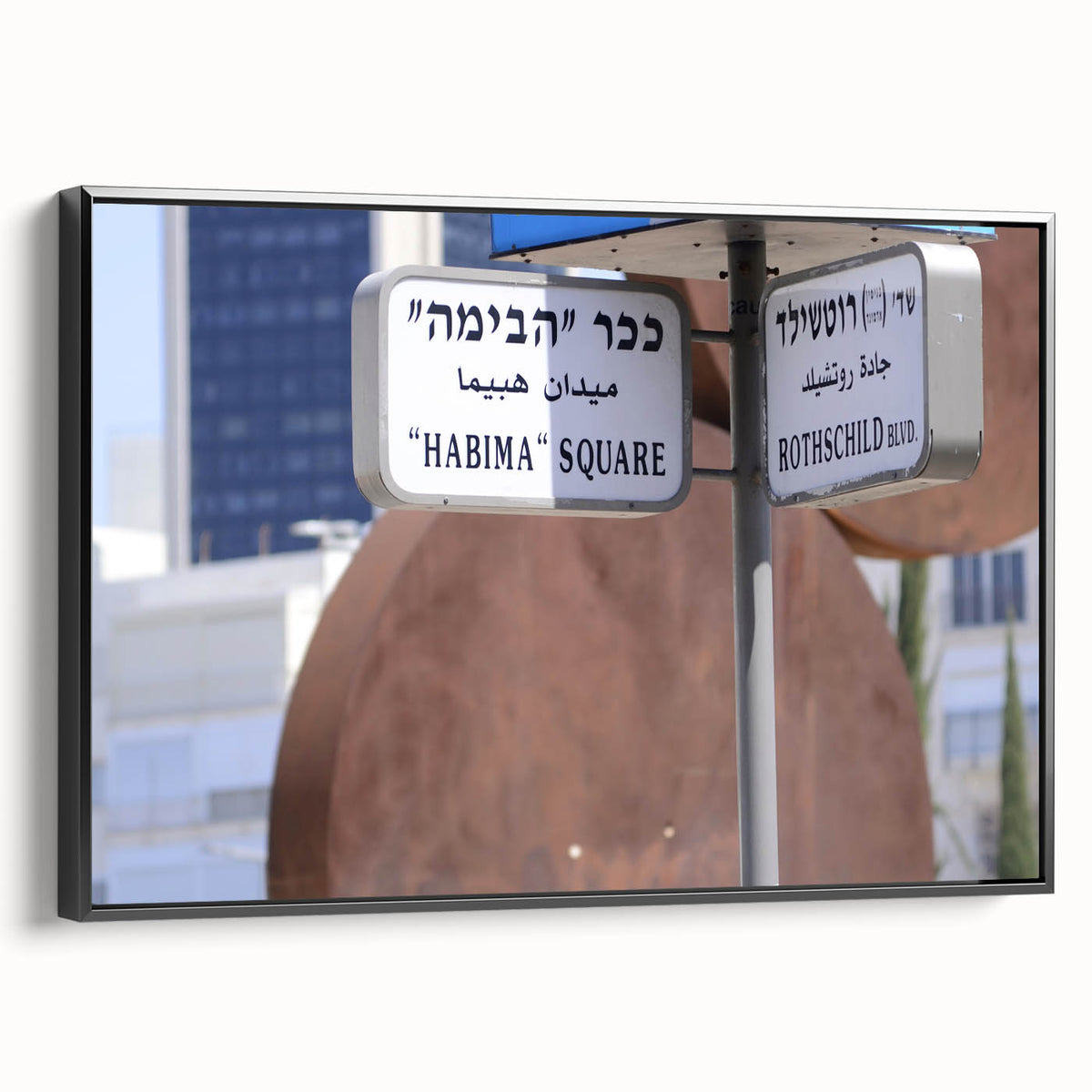 Black and white framed canvas of Tel Aviv landscape, ideal for bedroom wall art in a vintage poster style.