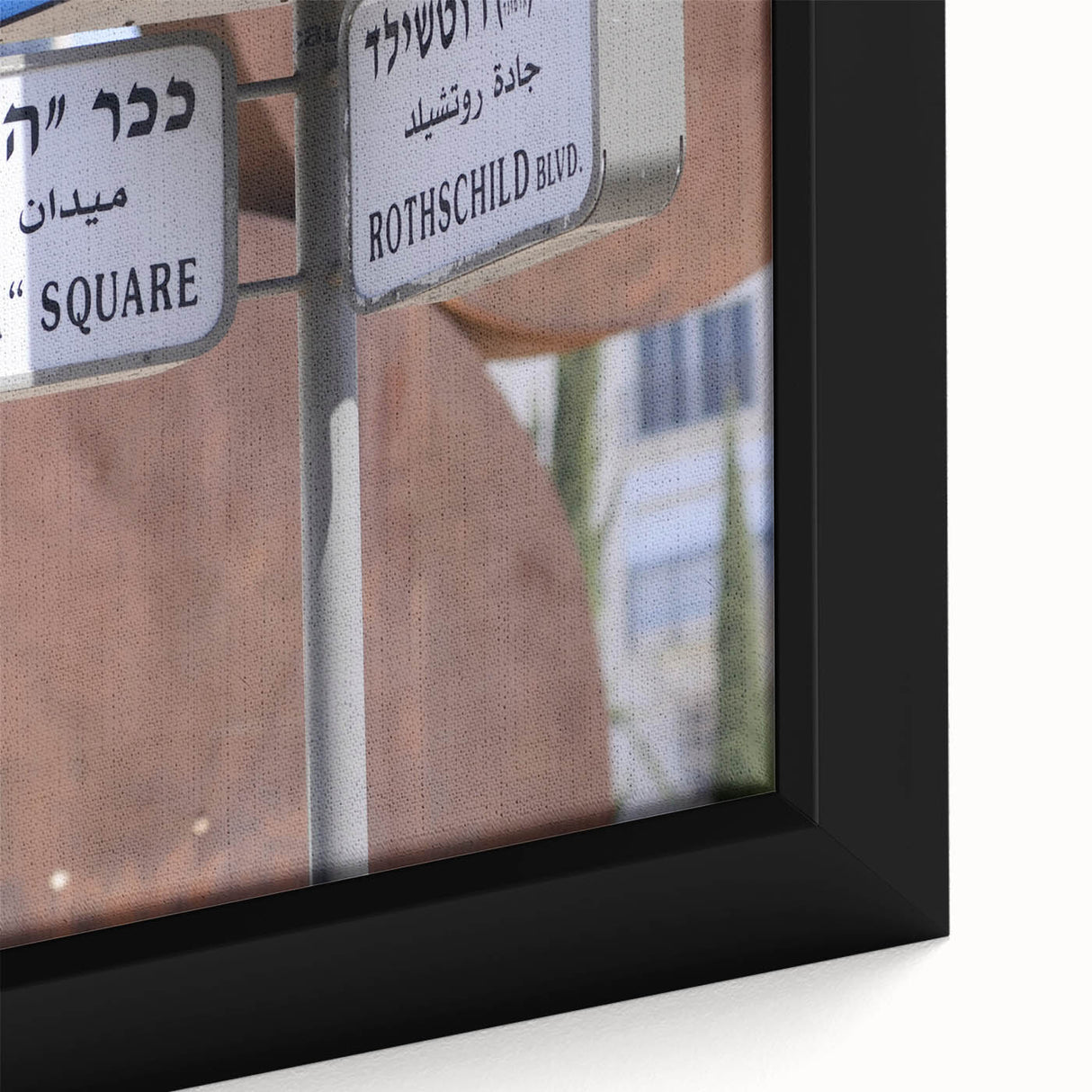 Extra large framed canvas featuring a textured depiction of Tel Aviv in black with colorful accents.