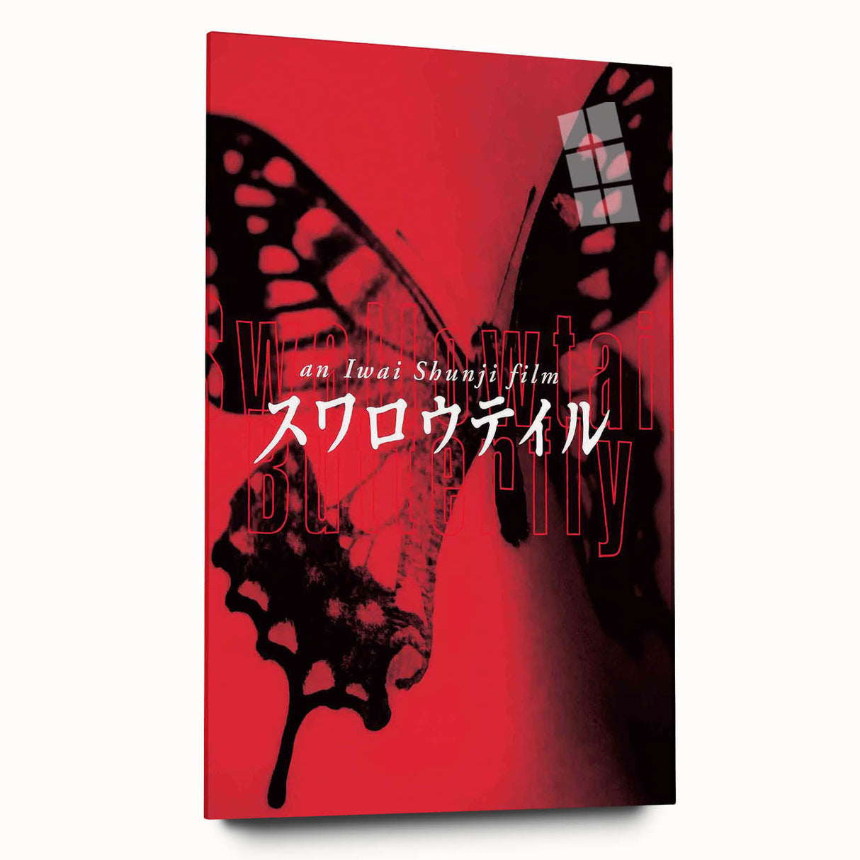 1990s Vintage Movie Poster - Classic 90s Film Art - Retro Cult Print