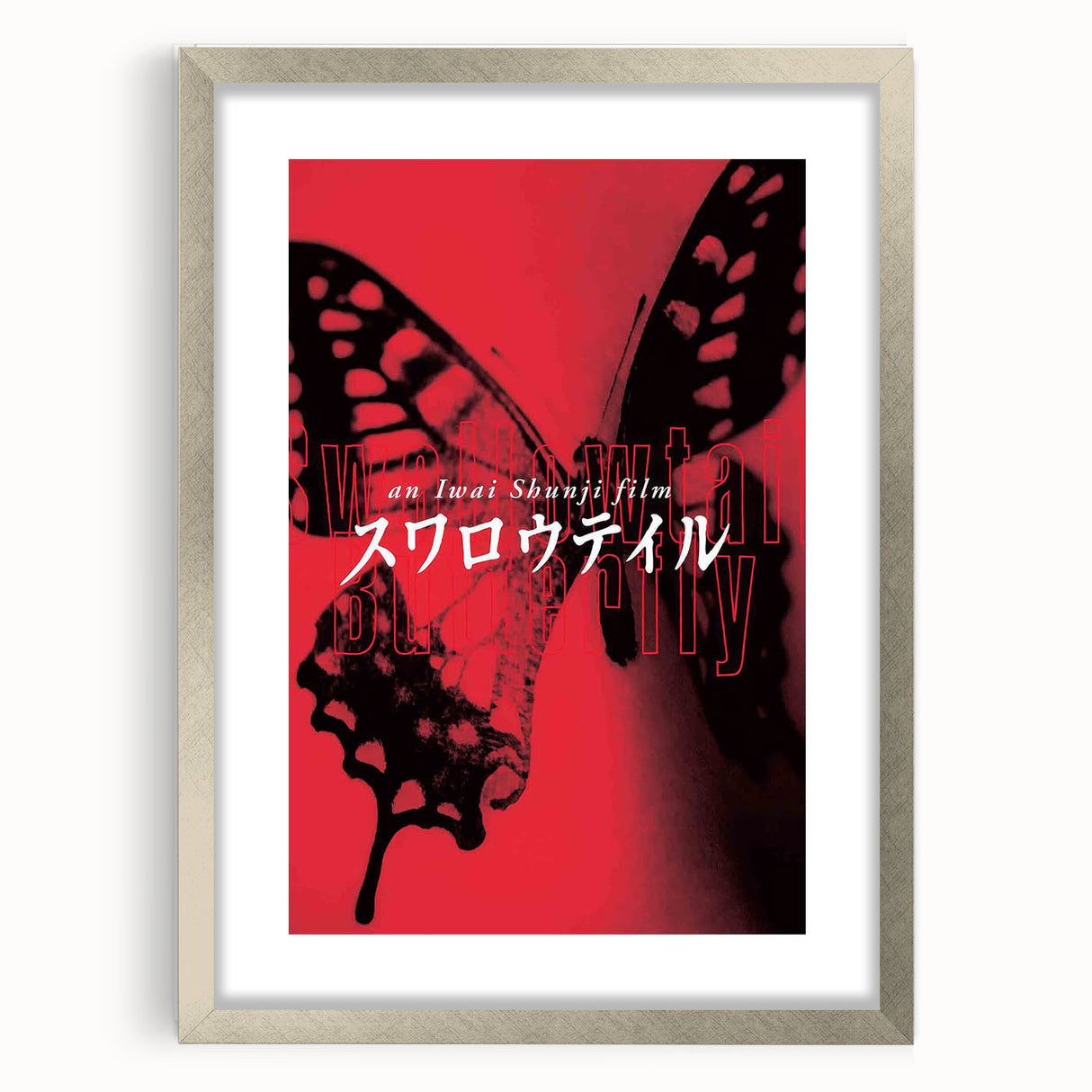 1990s Vintage Movie Poster - Classic 90s Film Art - Retro Cult Print