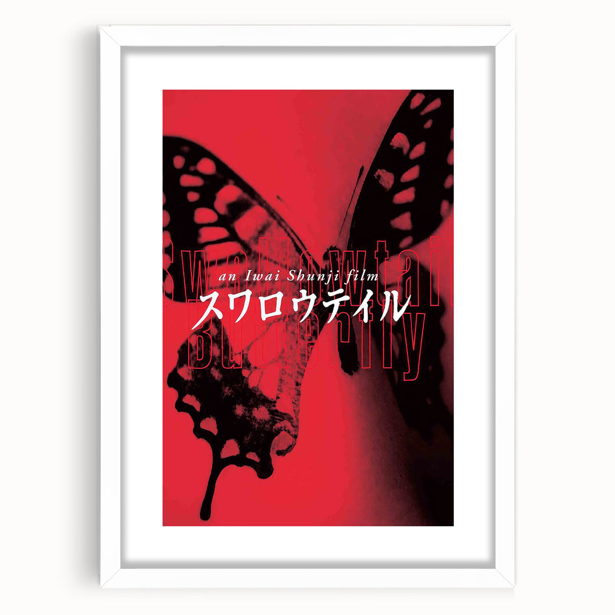 1990s Vintage Movie Poster - Classic 90s Film Art - Retro Cult Print