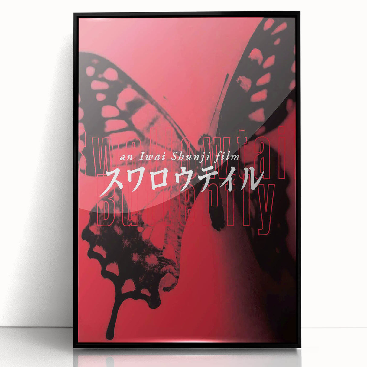 1990s Vintage Movie Poster - Classic 90s Film Art - Retro Cult Print