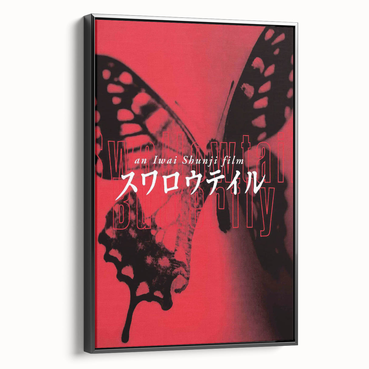 1990s Vintage Movie Poster - Classic 90s Film Art - Retro Cult Print