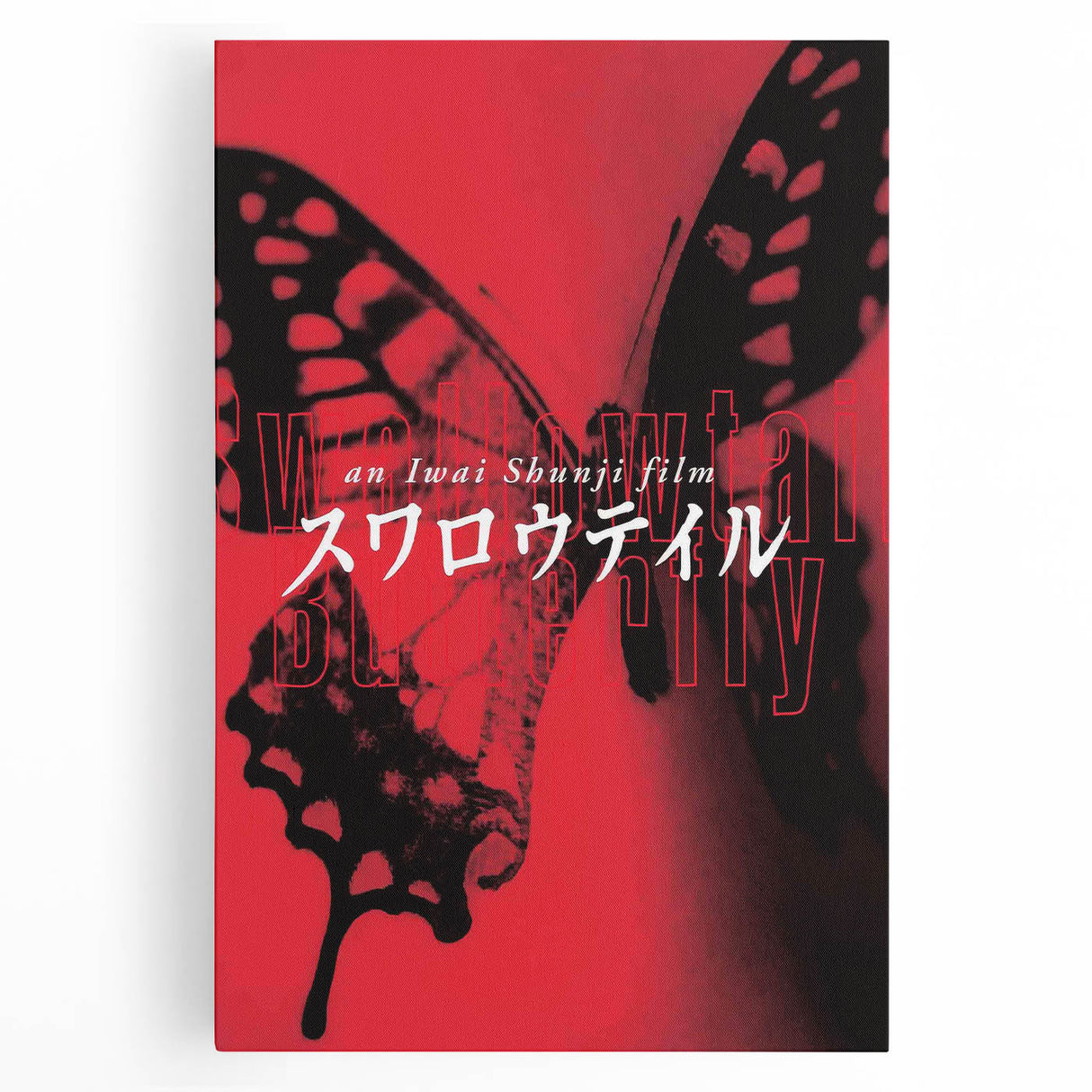 1990s Vintage Movie Poster - Classic 90s Film Art - Retro Cult Print