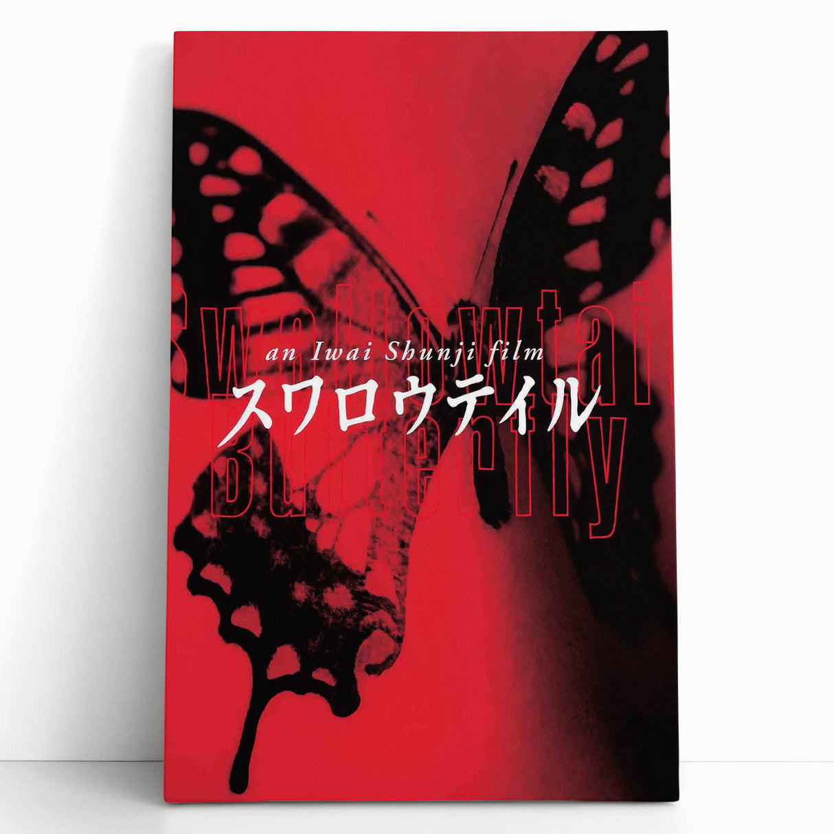 1990s Vintage Movie Poster - Classic 90s Film Art - Retro Cult Print