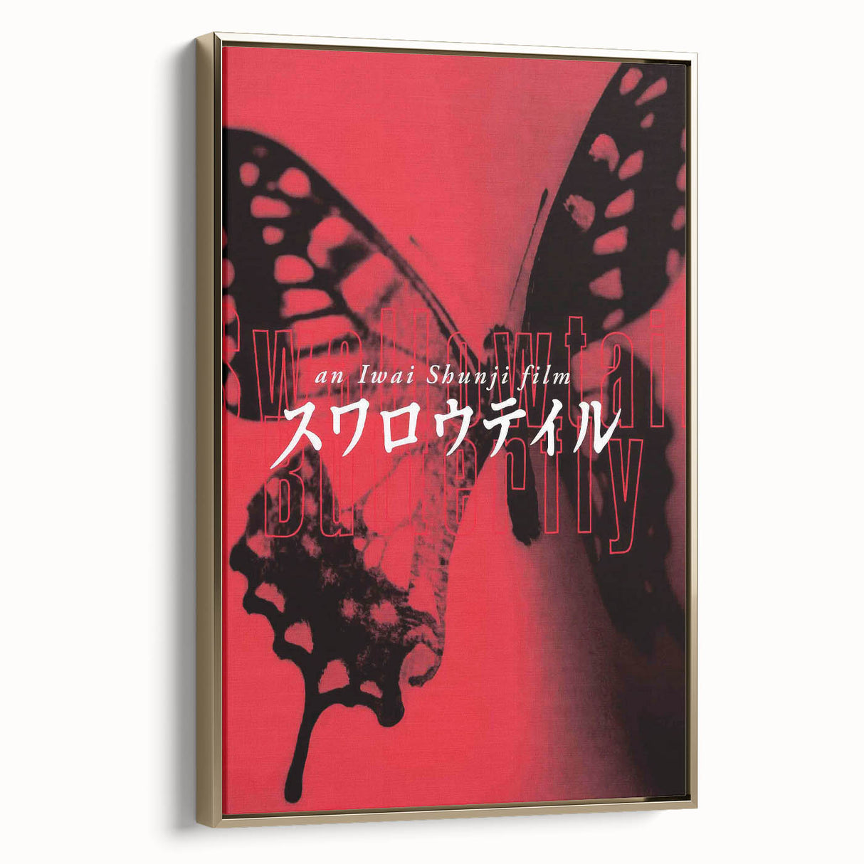 1990s Vintage Movie Poster - Classic 90s Film Art - Retro Cult Print