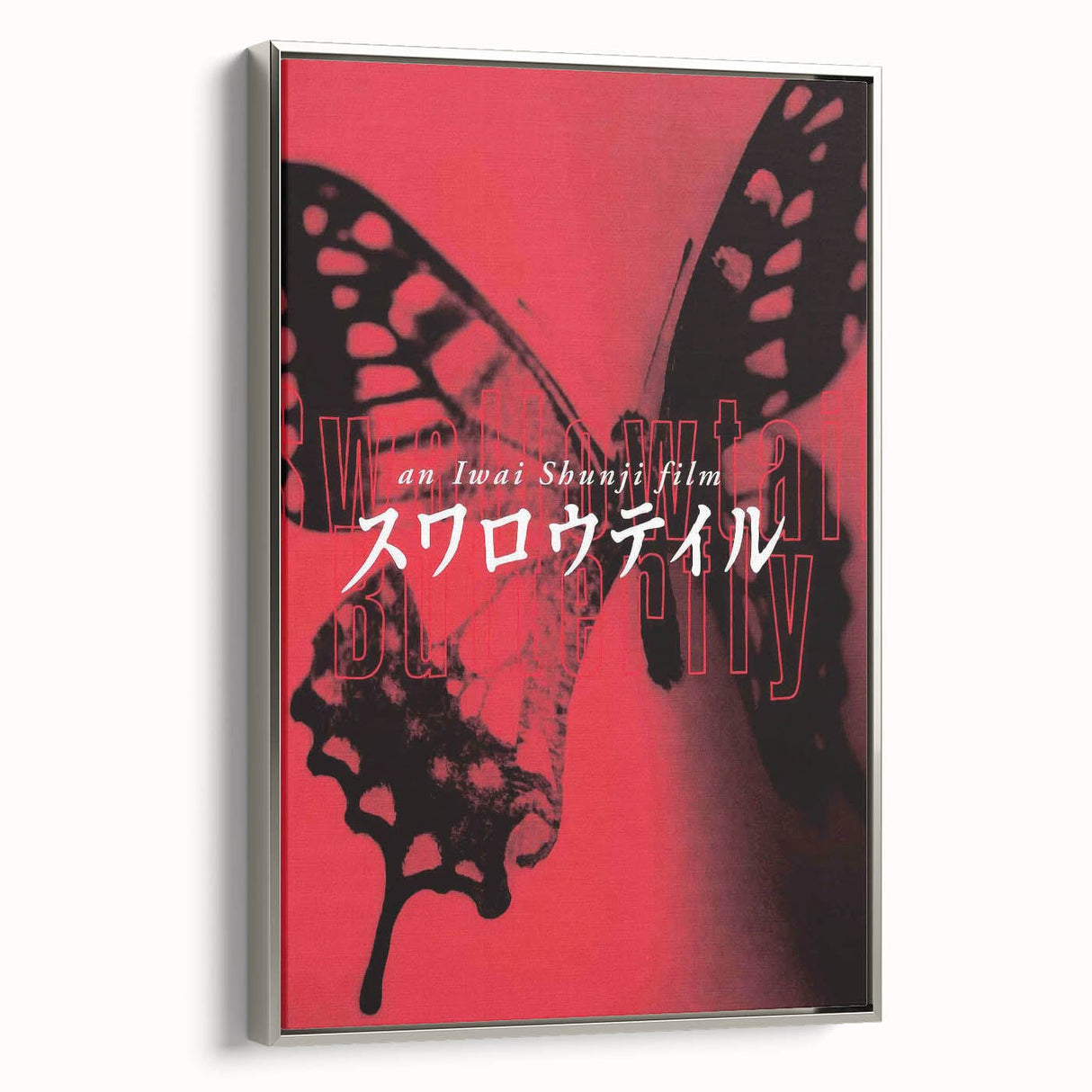 1990s Vintage Movie Poster - Classic 90s Film Art - Retro Cult Print