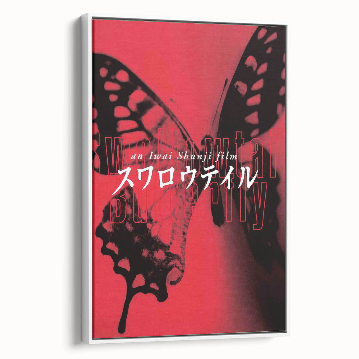 1990s Vintage Movie Poster - Classic 90s Film Art - Retro Cult Print