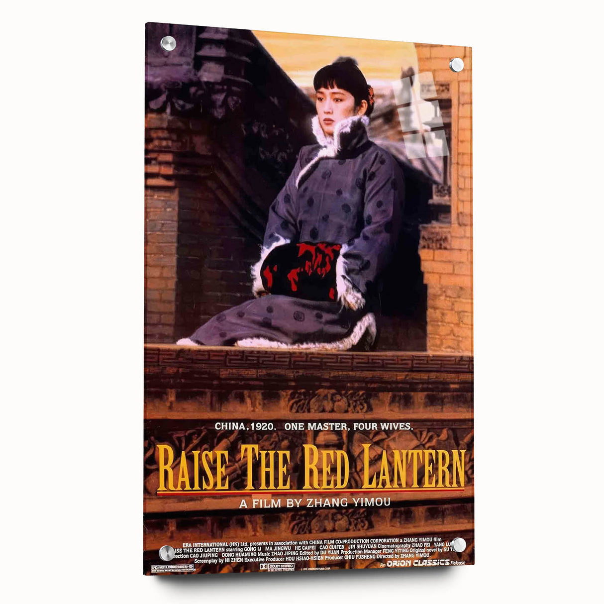 1990s Vintage Movie Poster – Classic 90s Film Art of Raise the Red Lantern