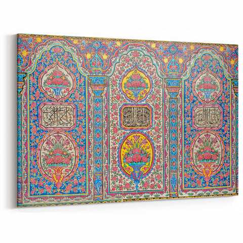 Iran Wall Art - Traditional Persian Wall Art with Floral Calligraphy