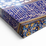 Persian Calligraphy Art - Intricate Blue with Gold Mosque Wall Design
