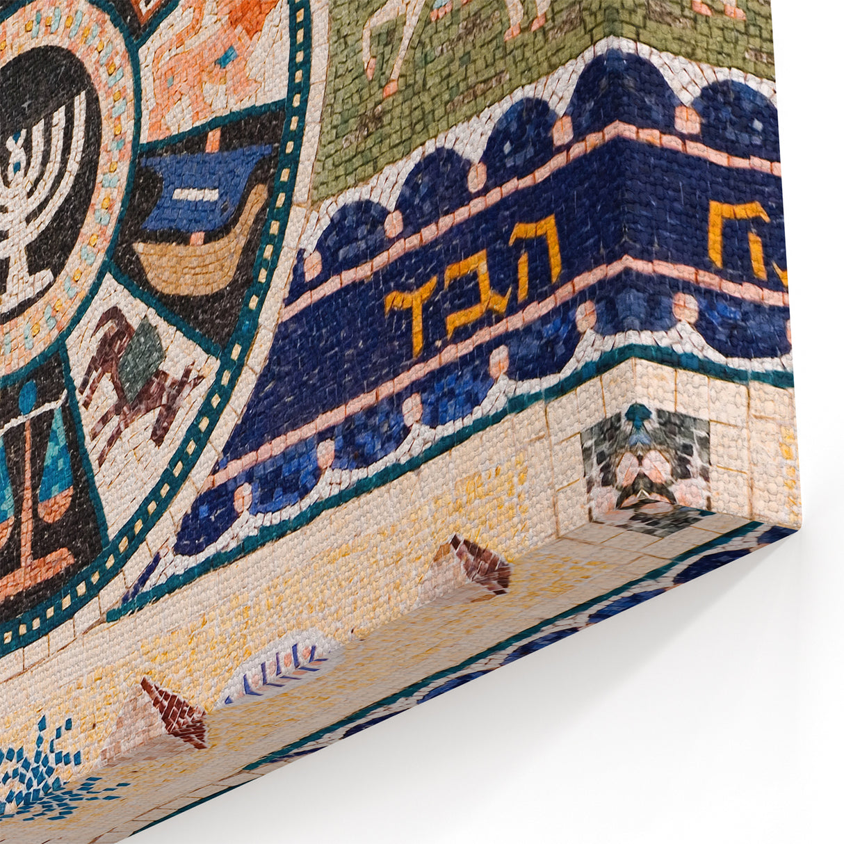 Jerusalem Mosaic Art - Historic Cityscape Canvas & Framed Wall Decor