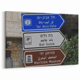 Israeli Road Sign Art Print - Tel Aviv-Yafo to Bat Galim and Museum