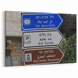 Israeli Road Sign Art Print - Tel Aviv-Yafo to Bat Galim and Museum
