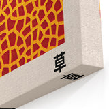 Maximalist Wall Art - Infinity Nets Design by Yayoi Kusama | Bold Decor