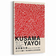 Maximalist Wall Art - Red Polka Dot Pattern by Yayoi Kusama | Bold Decor