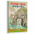 Vintage Japan Travel Poster | Retro Art Print of Coastal Landscape