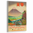 Vintage Japan Travel Poster | Mount Fuji and Scenic Landscape Art Print