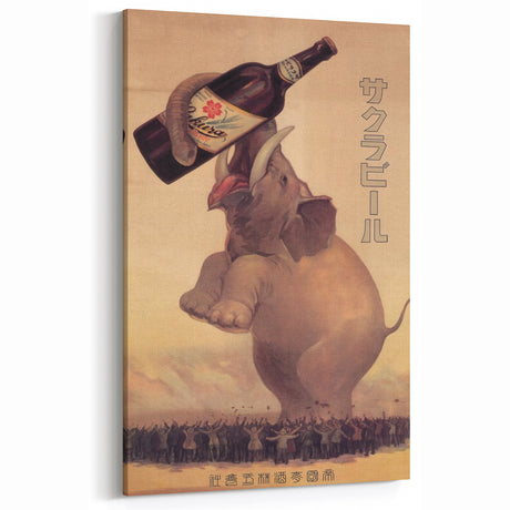 Sakura Beer Vintage Advertising Poster – Retro Wall Art for Home Decor