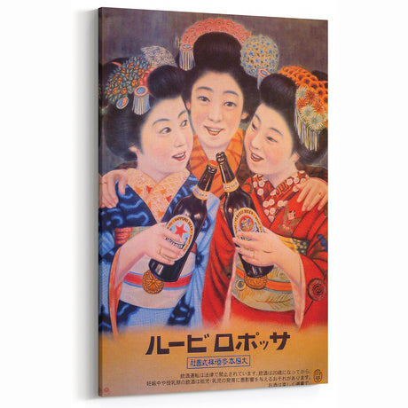 Vintage Sapporo Beer Poster – Retro Japanese Wall Art for Timeless Style