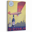 Vintage Sapporo Beer Poster – Retro Japanese Advertising Wall Art