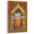 1990s Vintage Movie Poster - Classic 90s Film Art - The Thief and the Cobbler