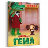 1960s Movie Posters - Crocodile Gena | Vintage Film Posters 1960s