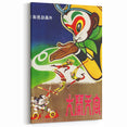1960s Movie Posters Havoc in Heaven Vintage Chinese Animation Print