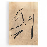 Abstract minimalist wall art design featuring soft pastel colors and geometric shapes on stretched canvas, ideal for contemporary home decor.