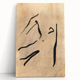 Abstract minimalist wall art featuring a sleek design in neutral tones, stretched on a canvas. The artwork leans against a clean white wall, creating a modern aesthetic perfect for contemporary interiors. This piece adds a touch of sophistication and elegance to any space.