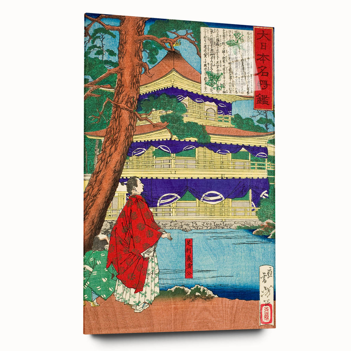 Maximalist Wall Art – Bold Decor with Japanese Cultural Elements