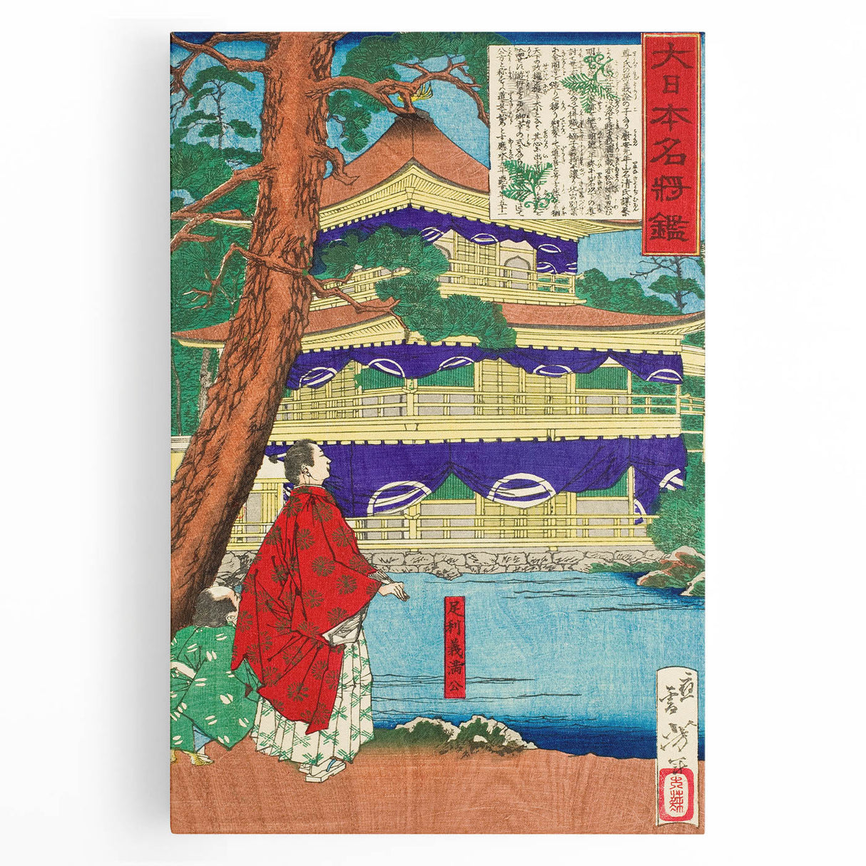 Maximalist Wall Art – Bold Decor with Japanese Cultural Elements