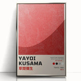 Maximalist Wall Art - Yayoi Kusama "Tokyo 1993" Bold Pattern Decor