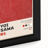 Maximalist Wall Art - Yayoi Kusama "Tokyo 1993" Bold Pattern Decor