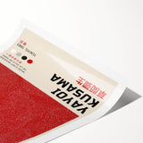 Maximalist Wall Art - Yayoi Kusama "Tokyo 1993" Bold Pattern Decor