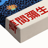 Maximalist Wall Art - Bold Eclectic Crab Design for Vibrant Decor