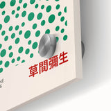 Maximalist Wall Art - Eclectic Art Prints by Yayoi Kusama | Bold Decor