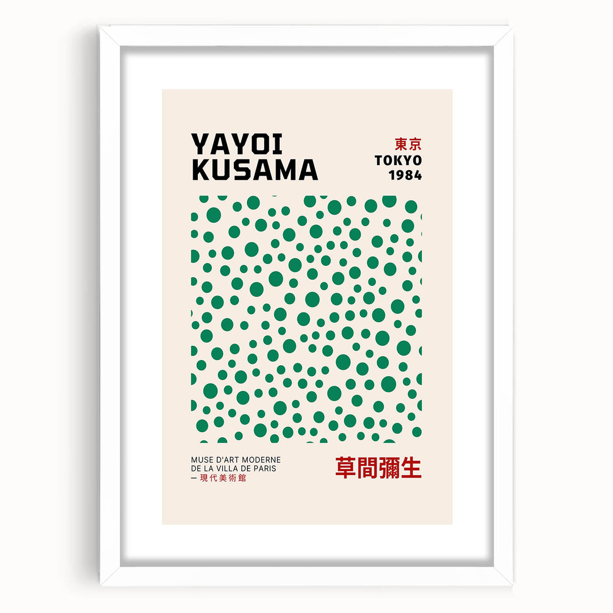 Maximalist Wall Art - Eclectic Art Prints by Yayoi Kusama | Bold Decor