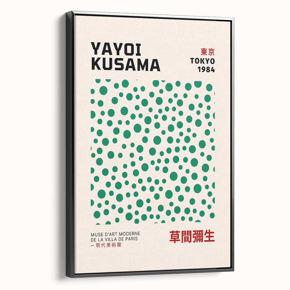 Maximalist Wall Art - Eclectic Art Prints by Yayoi Kusama | Bold Decor