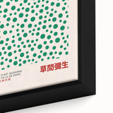 Maximalist Wall Art - Eclectic Art Prints by Yayoi Kusama | Bold Decor