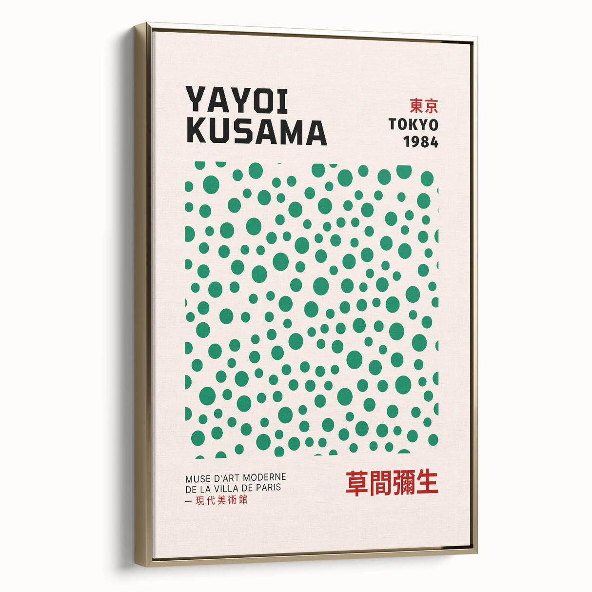 Maximalist Wall Art - Eclectic Art Prints by Yayoi Kusama | Bold Decor