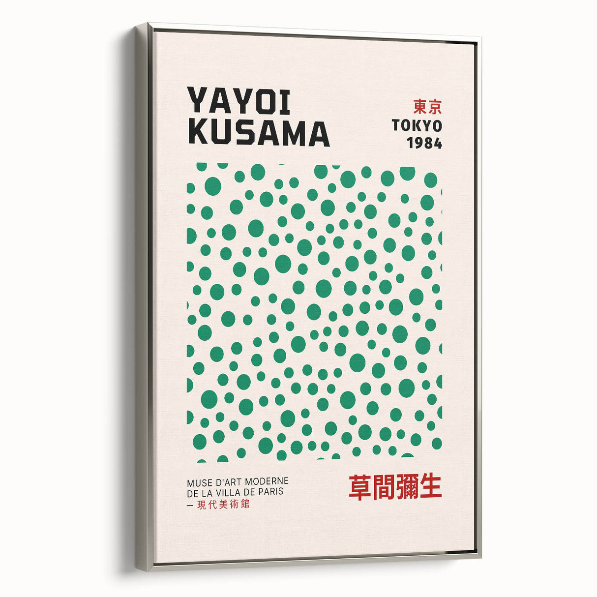 Maximalist Wall Art - Eclectic Art Prints by Yayoi Kusama | Bold Decor