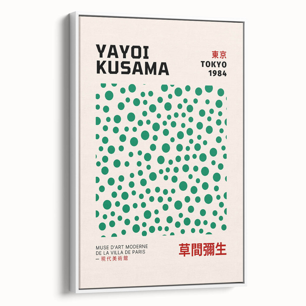 Maximalist Wall Art - Eclectic Art Prints by Yayoi Kusama | Bold Decor