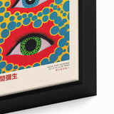 Maximalist Wall Art - Vibrant Eye Design by Yayoi Kusama | Bold Decor