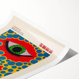 Maximalist Wall Art - Vibrant Eye Design by Yayoi Kusama | Bold Decor