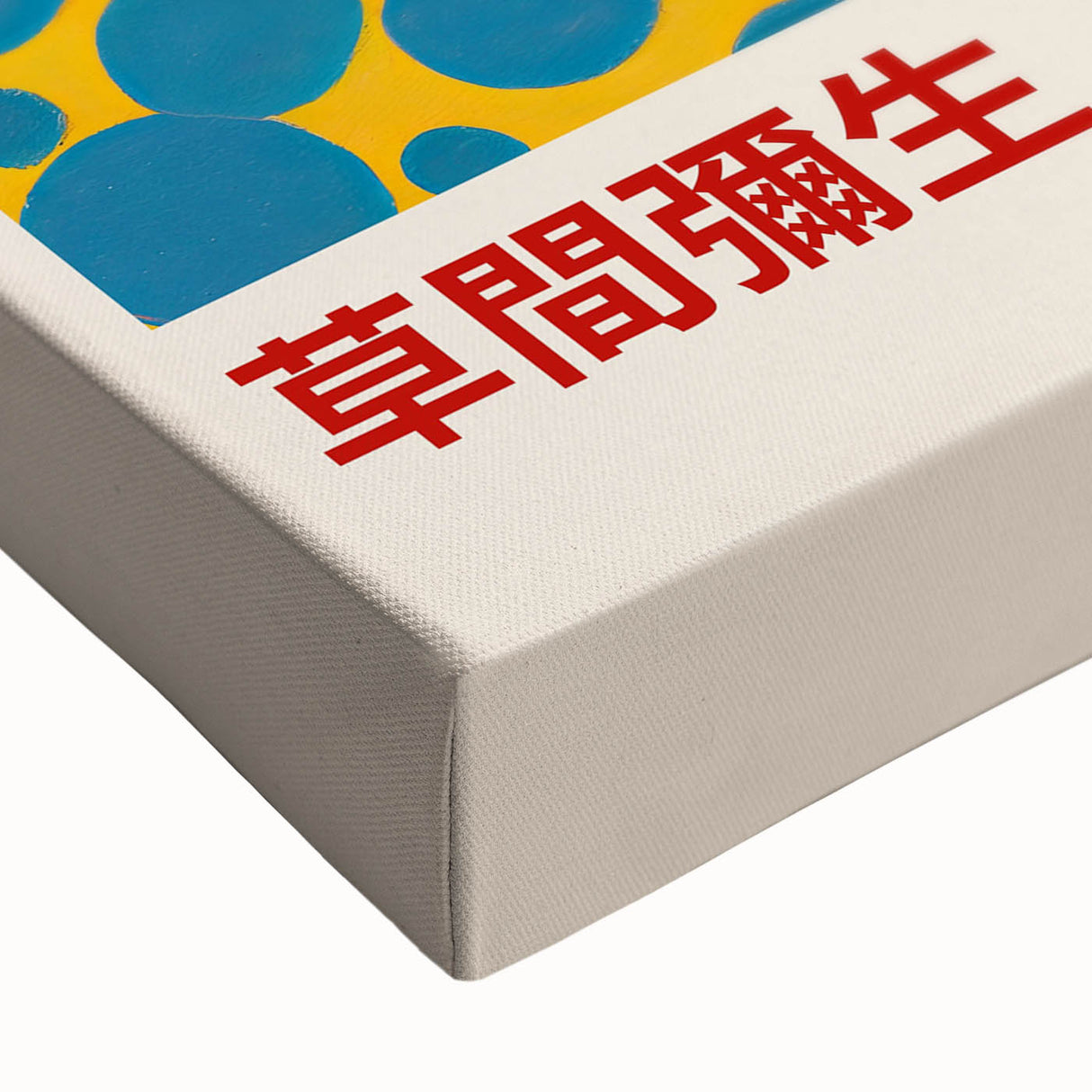 Maximalist Wall Art - Vibrant Eye Design by Yayoi Kusama | Bold Decor