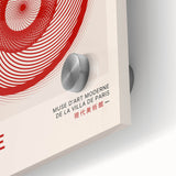 Maximalist Wall Art - Dynamic Spiral Design by Yayoi Kusama | Bold Decor