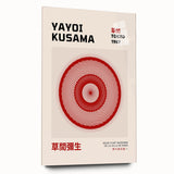 Maximalist Wall Art - Dynamic Spiral Design by Yayoi Kusama | Bold Decor