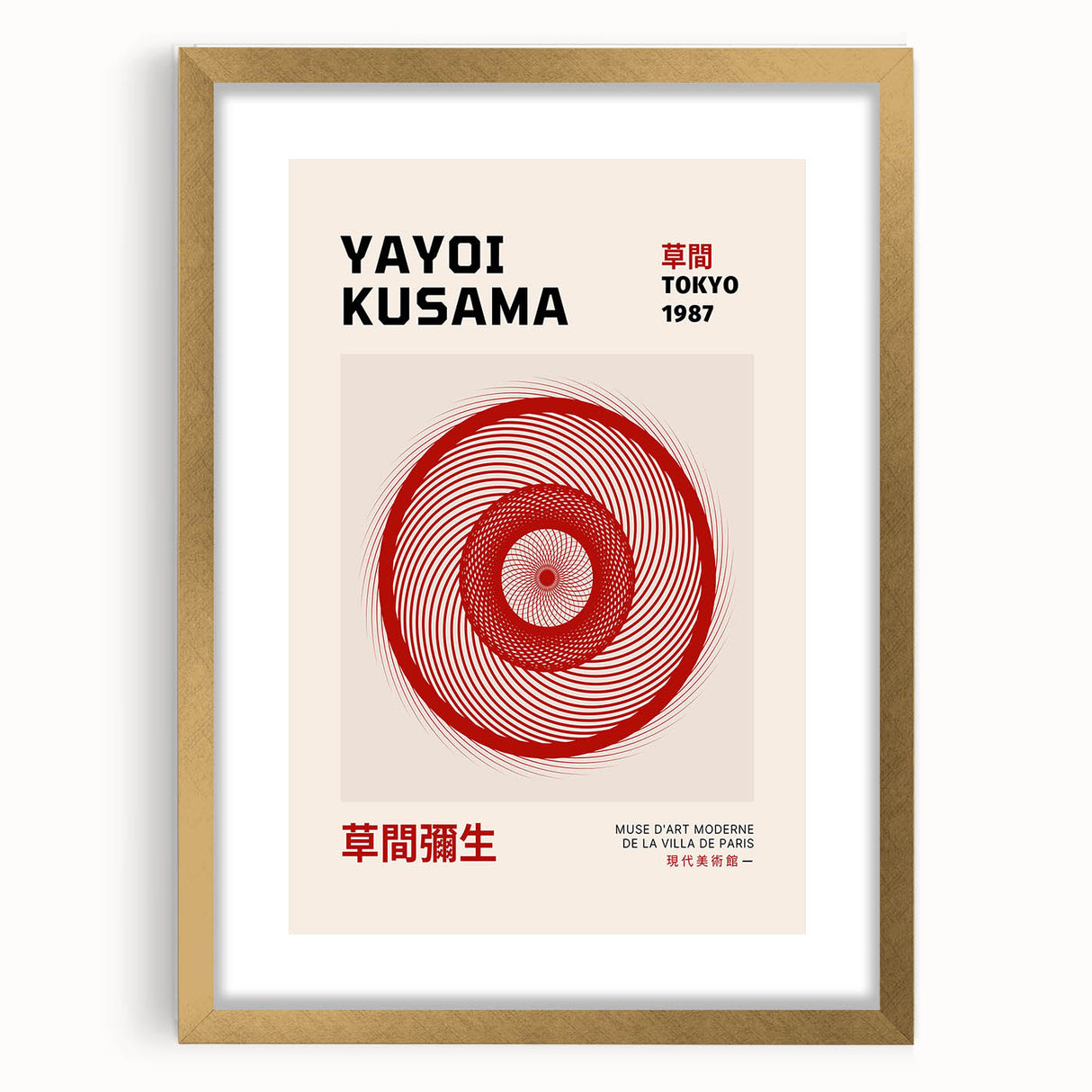 Maximalist Wall Art - Dynamic Spiral Design by Yayoi Kusama | Bold Decor